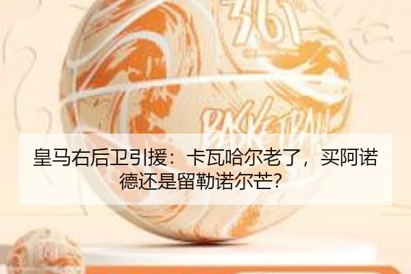 huang-ma-you-hou-wei-yin-yuan-ka-wa-ha-er-lao-le-mai-a-nuo-de-hai-shi-liu-lei-nuo-er-mang-3-804.jpg